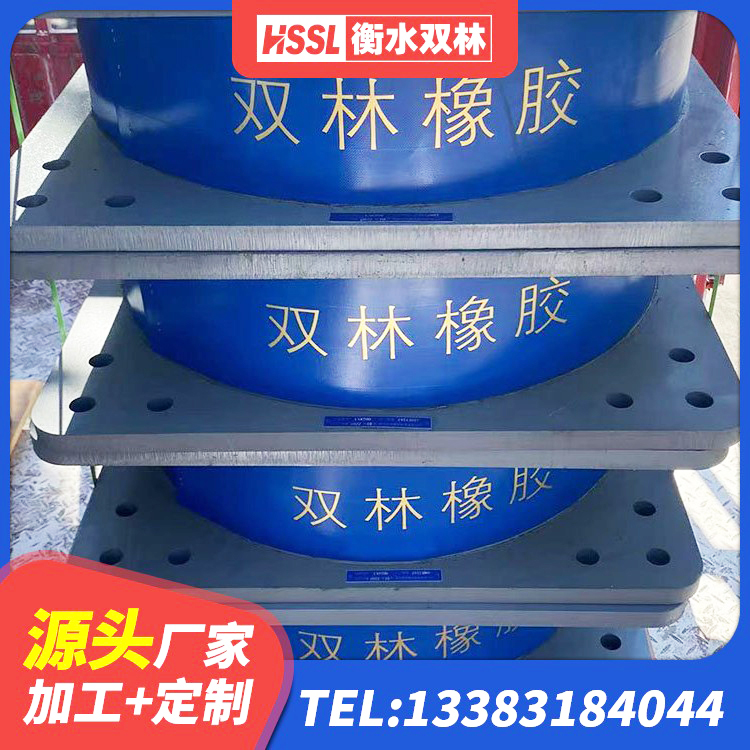 津市市建筑减震支座 津市市房建抗震支座生产厂家 津市市建筑铅芯减隔震支座 津市市LRB500支座生产厂家 - 第1张