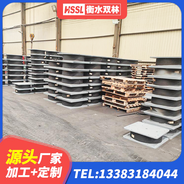 津市市HDR900高阻尼隔震支座什么价格 津市市防震支座源头工厂 津市市圆形隔震橡胶支座厂家电话 津市市隔震支座HDR(I)-270*320*167-G1.0生产厂家 - 第3张