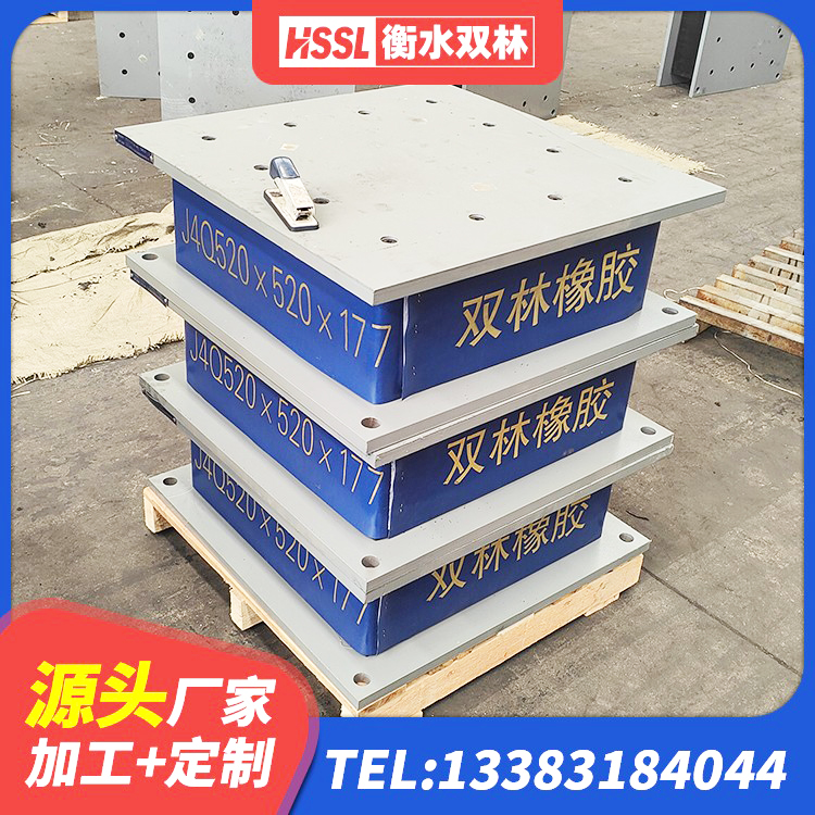 津市市房屋建筑隔震支座什么价格 津市市HDR高阻尼矩形隔震支座生产厂家 津市市建筑高阻尼隔震支座HDR厂家 津市市LRB1300橡胶隔震支座生产厂家 - 第6张