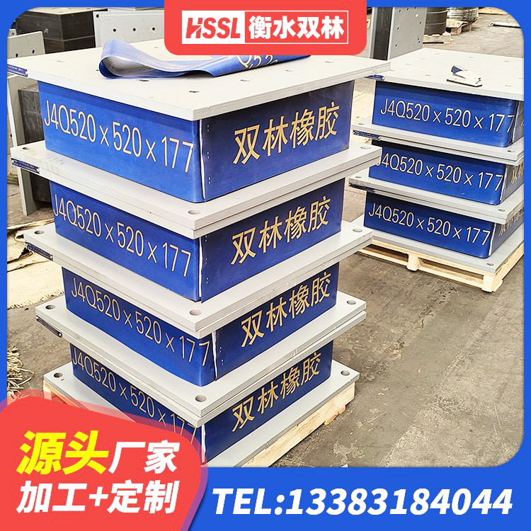 津市市HDR1100高阻尼橡胶支座厂家 津市市LNR1100建筑隔震支座生产厂家 津市市水平力分散隔震支座厂家 津市市LNR橡胶隔震支座700(II型)生产厂家 - 第8张