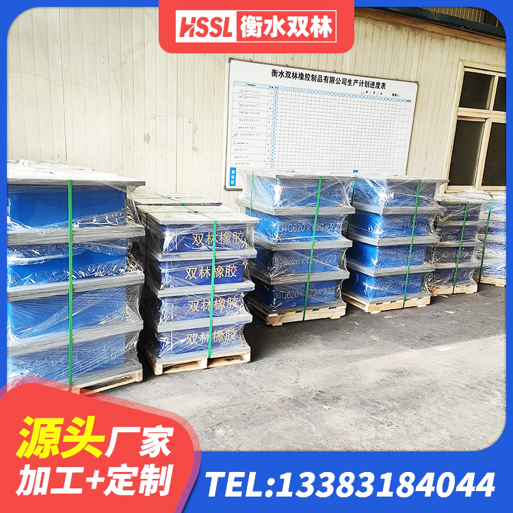 津市市建筑橡胶隔震支座价格多少 津市市橡胶隔震支座LNR源头工厂 津市市隔震支座LRB1200 津市市LNR1300隔震支座厂家 - 第9张