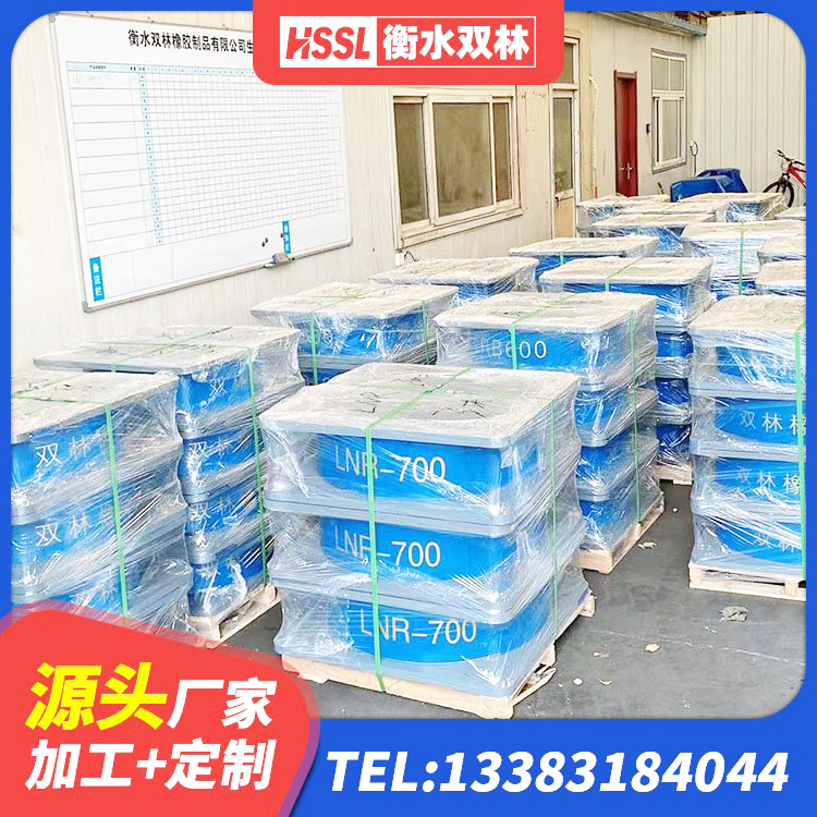 津市市HDR900高阻尼隔震支座什么价格 津市市防震支座源头工厂 津市市圆形隔震橡胶支座厂家电话 津市市隔震支座HDR(I)-270*320*167-G1.0生产厂家 - 第5张