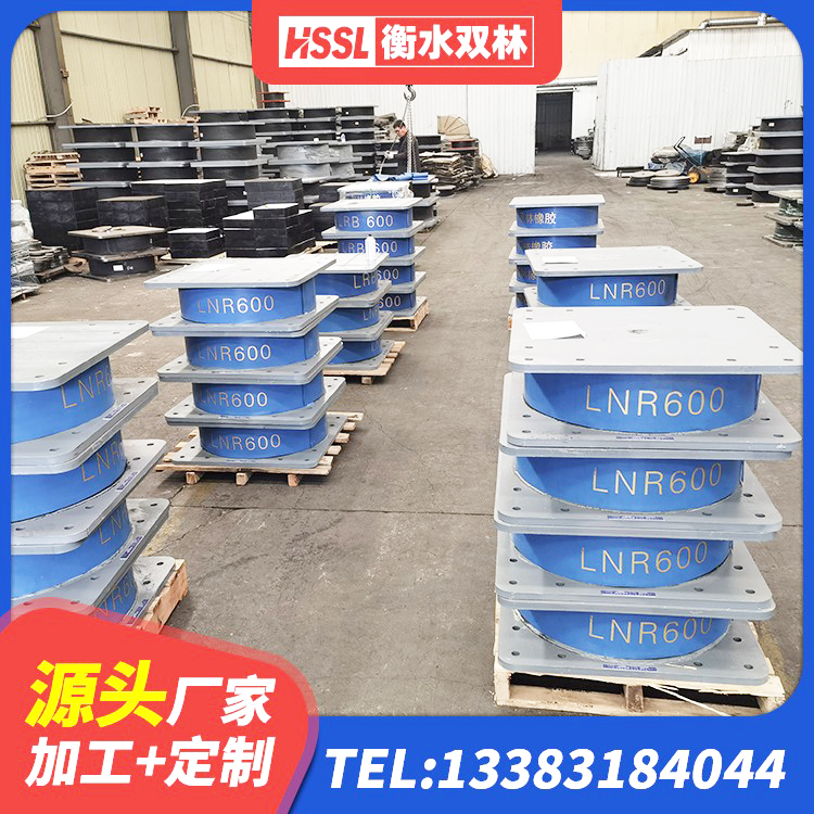 津市市LNR(H)D370*127隔震支座生产厂家 津市市LNR橡胶隔震支座800(II型)生产厂家 津市市楼房建筑隔震支座厂商 津市市铅芯橡胶隔震支座LRB500生产厂家 - 第6张