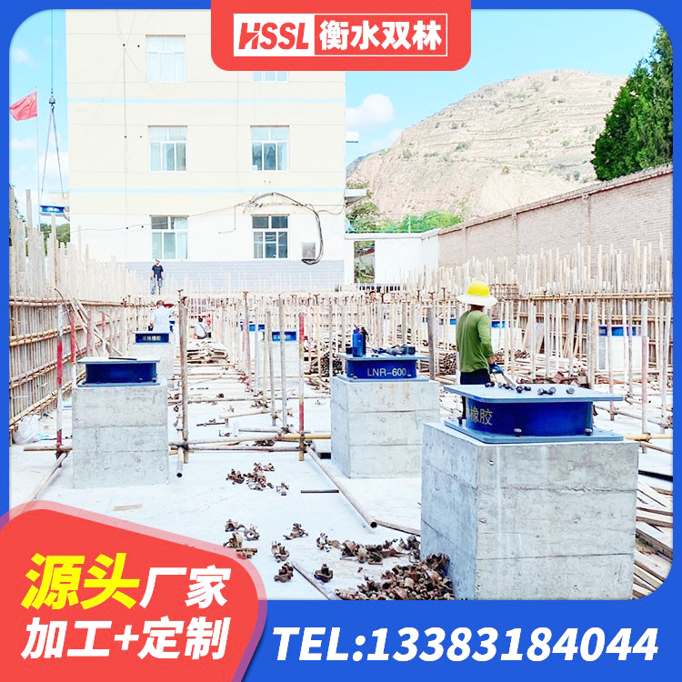 津市市HDR1100高阻尼橡胶支座厂家 津市市LNR1100建筑隔震支座生产厂家 津市市水平力分散隔震支座厂家 津市市LNR橡胶隔震支座700(II型)生产厂家 - 第4张