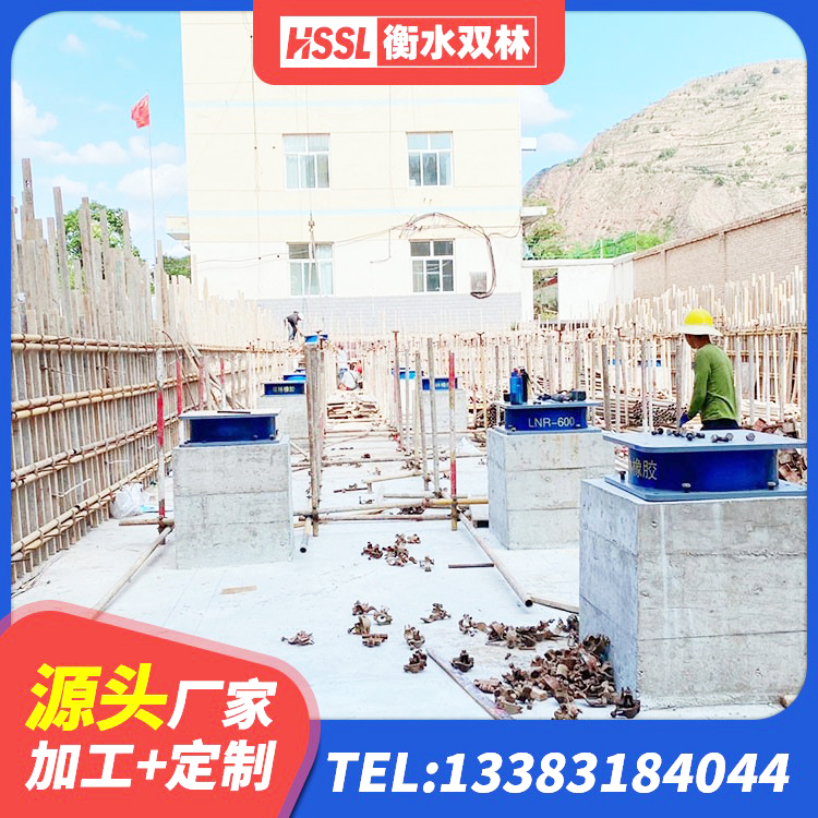 津市市LNR橡胶隔震支座D600厂家 津市市LRB隔震支座价格 津市市橡胶隔震支座LRB500 津市市铅芯隔震支座LRB700-Ⅱ厂家 - 第3张