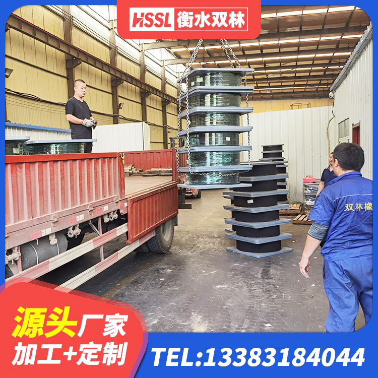 津市市圆形高阻尼隔震支座厂家电话 津市市HDR800橡胶支座 津市市HDR1500高阻尼橡胶支座厂家 津市市建筑铅芯橡胶隔震支座什么价格 - 第6张