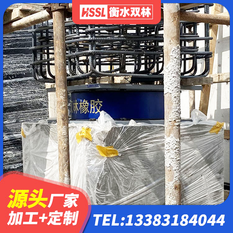 津市市圆形高阻尼隔震支座厂家电话 津市市HDR800橡胶支座 津市市HDR1500高阻尼橡胶支座厂家 津市市建筑铅芯橡胶隔震支座什么价格 - 第5张