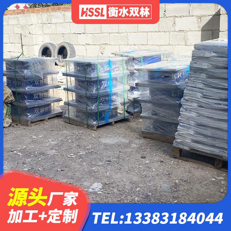 津市市HDR900高阻尼隔震支座什么价格 津市市防震支座源头工厂 津市市圆形隔震橡胶支座厂家电话 津市市隔震支座HDR(I)-270*320*167-G1.0生产厂家 - 第2张