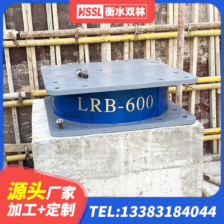 津市市建筑减震隔震支座报价 津市市隔震建筑的隔震支座源头工厂 津市市建筑铅芯隔震支座LRB900厂家 津市市圆形铅芯隔震支座多少钱 - 第3张