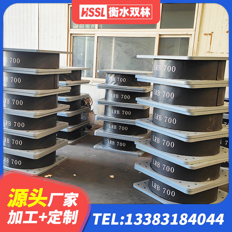 津市市高阻尼比橡胶隔震支座源头工厂 津市市建筑分散力型隔震支座生产厂家 津市市铅芯隔震支座单价 津市市建筑橡胶隔振支座 - 第5张