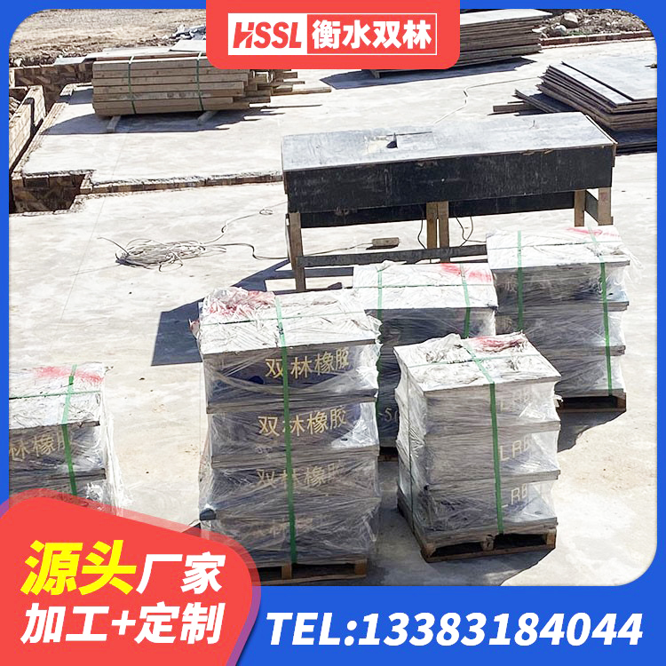 津市市圆形高阻尼隔震支座厂家电话 津市市HDR800橡胶支座 津市市HDR1500高阻尼橡胶支座厂家 津市市建筑铅芯橡胶隔震支座什么价格 - 第8张