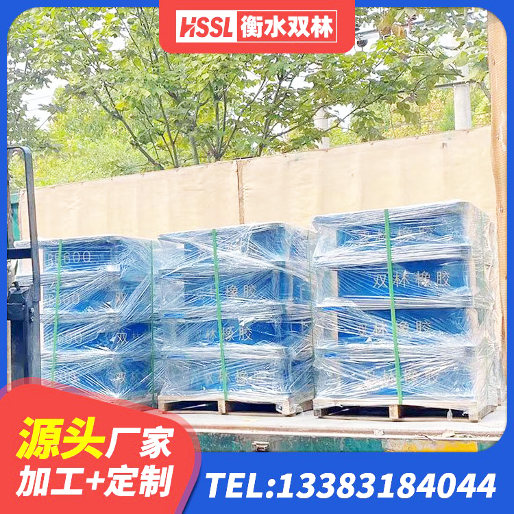 津市市连廊隔震橡胶支座报价 津市市铅芯防震支座装置生产厂家 津市市建筑物橡胶隔震支座 津市市LNR隔震支座D420厂家电话 - 第2张
