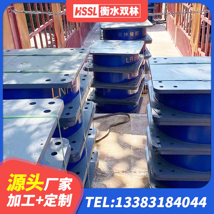津市市建筑橡胶隔震支座价格多少 津市市橡胶隔震支座LNR源头工厂 津市市隔震支座LRB1200 津市市LNR1300隔震支座厂家 - 第1张