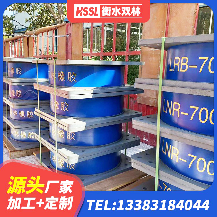 津市市建筑隔震支座价格表 津市市高承载力隔震支座 津市市LNR700橡胶隔震支座源头工厂 津市市建筑用橡胶支座厂家电话 - 第3张
