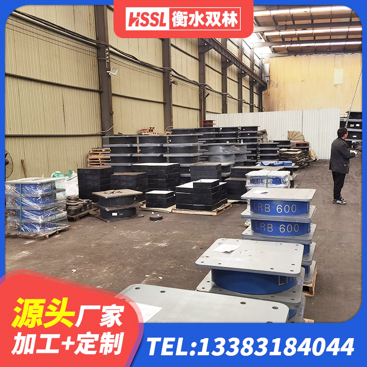 津市市建筑减震支座 津市市房建抗震支座生产厂家 津市市建筑铅芯减隔震支座 津市市LRB500支座生产厂家 - 第4张