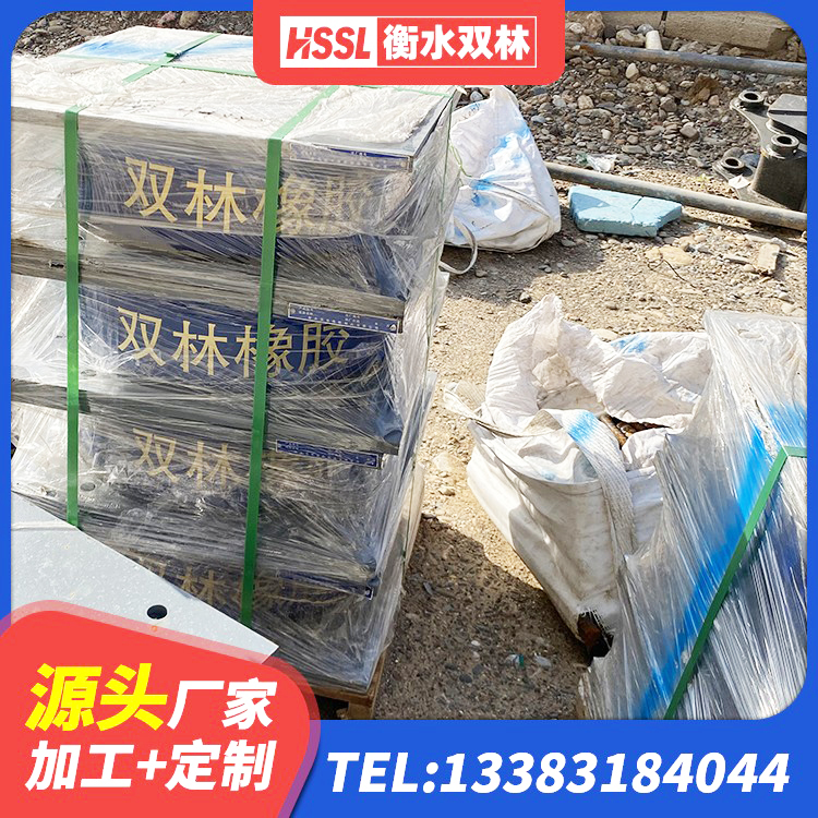 津市市HDR900高阻尼隔震支座什么价格 津市市防震支座源头工厂 津市市圆形隔震橡胶支座厂家电话 津市市隔震支座HDR(I)-270*320*167-G1.0生产厂家 - 第1张