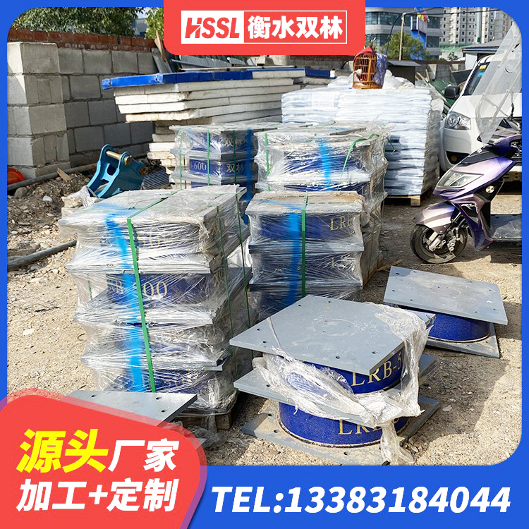 津市市建筑橡胶隔震支座价格多少 津市市橡胶隔震支座LNR源头工厂 津市市隔震支座LRB1200 津市市LNR1300隔震支座厂家 - 第7张